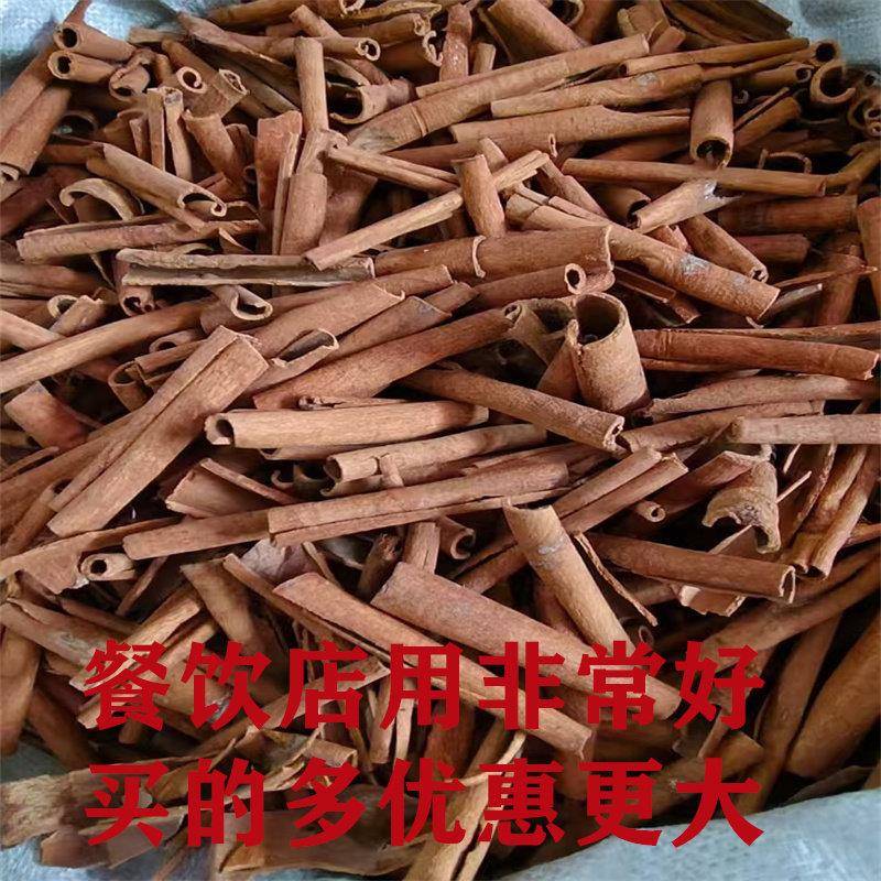 烟桂肉桂刮皮桂皮肉桂皮香桂皮桂皮干货小棍子10厘米桂皮香叶出售