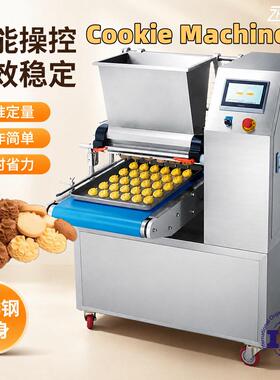 Cookie Machine 多功能曲奇饼干成型机花式曲奇扭花饼干机商用