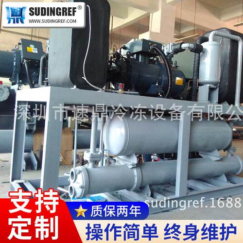 低温冷水机广东盐水机组深圳低温冷冻机负5度~零下80度冷冻机