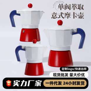 煮咖啡壶器具咖啡机浓缩萃取壶单阀摩卡手冲咖啡壶 摩卡壶家用意式