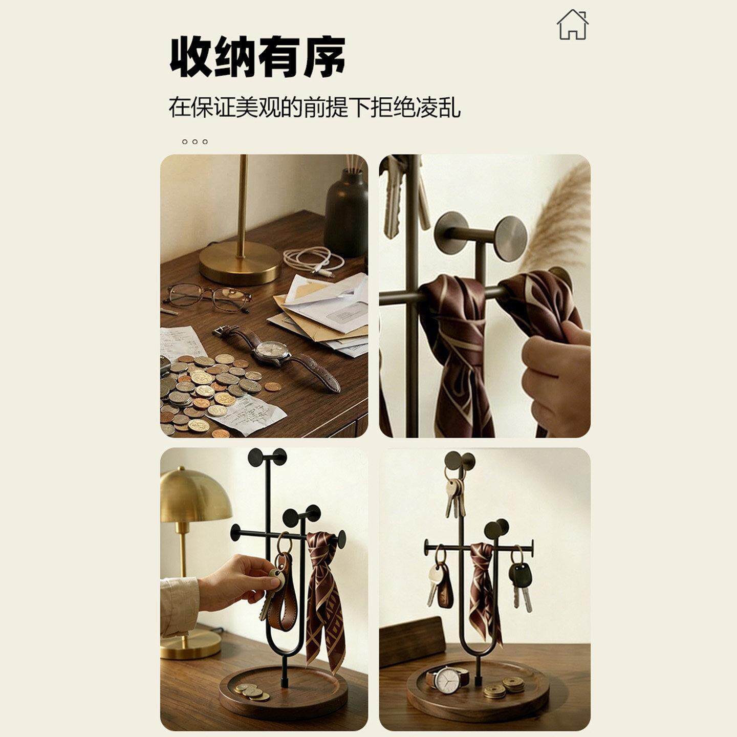 实木桌面钥匙置物架实木进门收纳玄关摆件托盘首饰挂架眼镜放置架