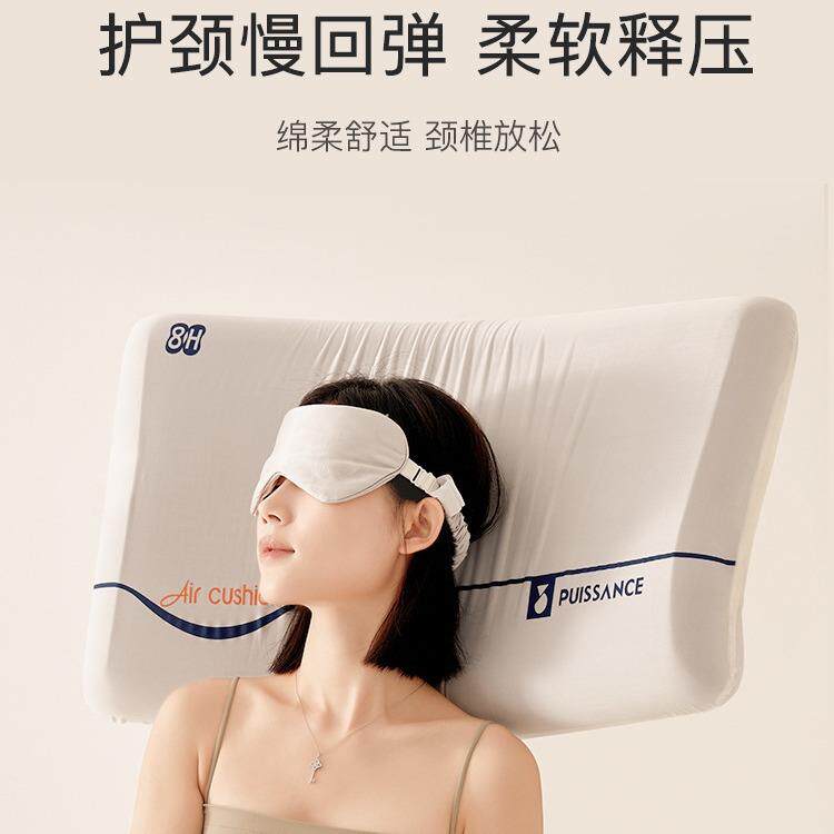 猫肚皮枕头记忆棉嘟嘟枕释压柔软零度棉软颈椎枕棉豆柔软单人枕芯