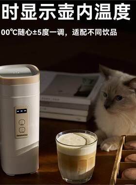 方便携式烧水壶旅行出差折叠水壶恒温保温电热水杯迷你家用