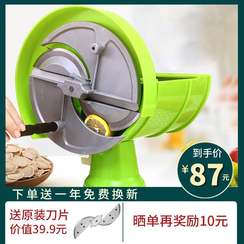 多功能商用小型柠檬水果切片机手动家用切菜果蔬土豆片切片器神器