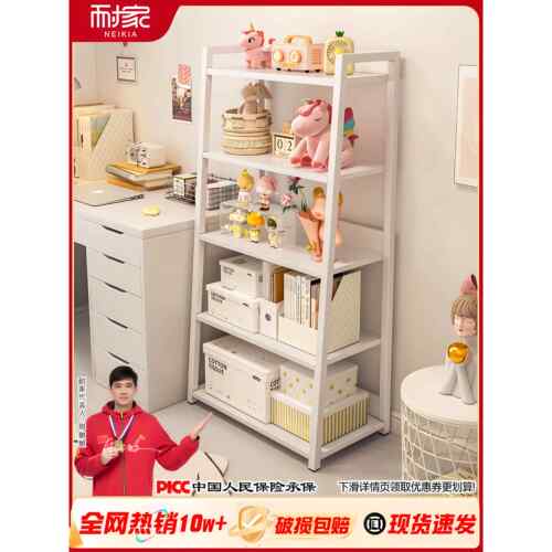 ins风书架置物架落地卧室家用多层储物铁艺收纳展示客厅梯形架子