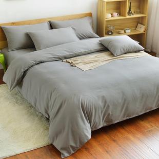 高档简约纯件套双拼素色学生舍被色套床宿四单三件套1.5 1.8m床上