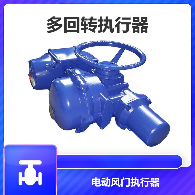 伯纳德电动执行机构多转执行器ST+AM开关式智能型电动执行器