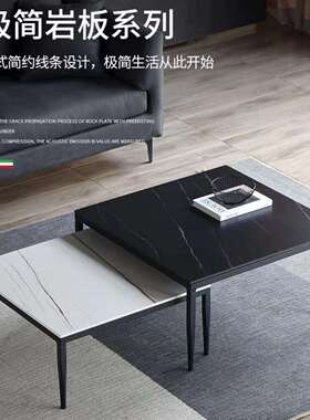 意极式简岩茶几35242圆形奢现代家用板轻小户型阳台客厅简约伸缩