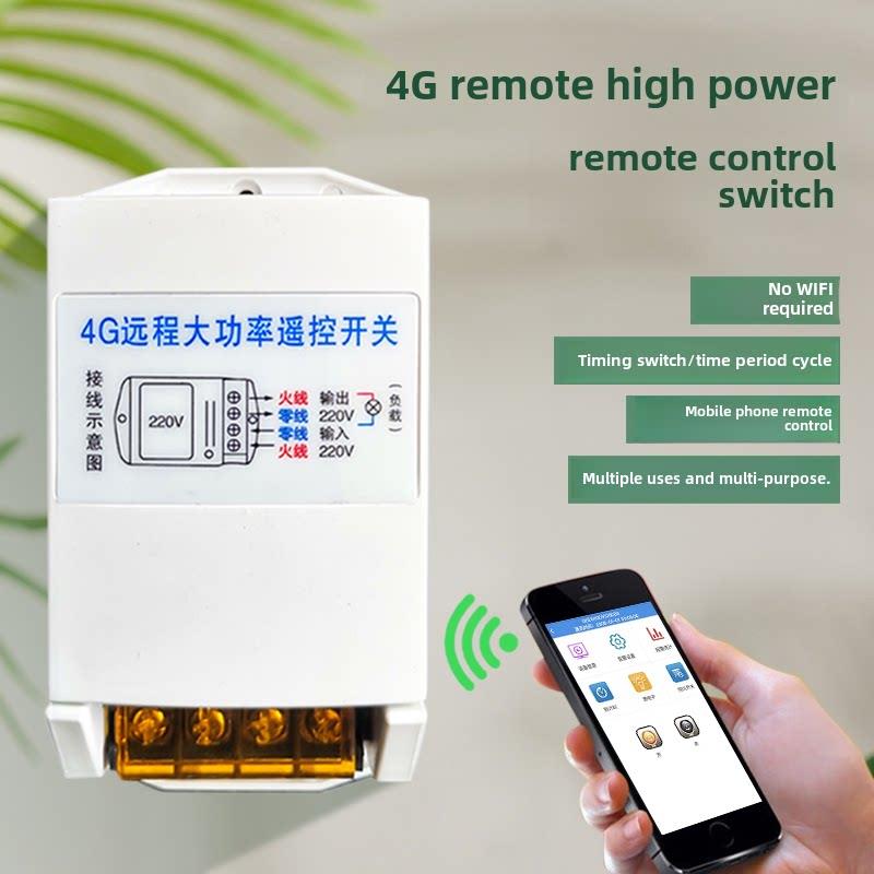 无线遥控开关增氧机220V遥控开关4G网络大功率水泵电机远程控制器