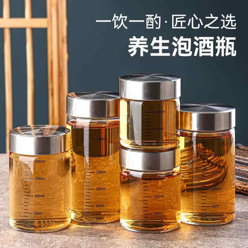 厂家直供热牛奶分装瓶酒瓶自带刻度中药分装瓶密封真空燕窝泡酒分