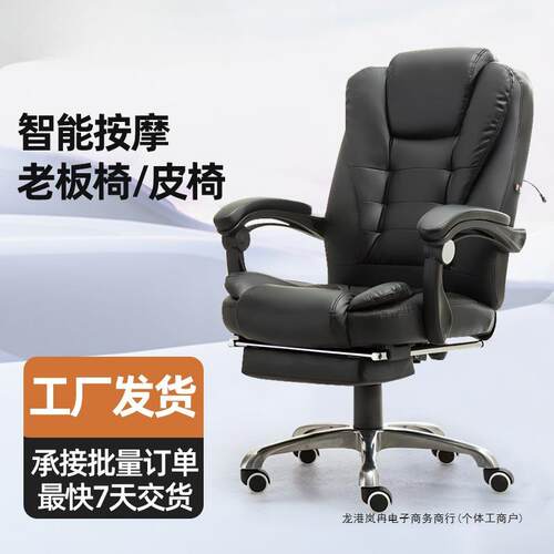 办公椅电脑椅子久坐不累舒适护腰
