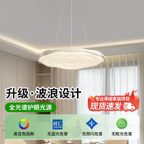 奶油风餐厅灯波浪圆环创意吊灯现代简约护眼岛台灯曲奇设计卧室灯