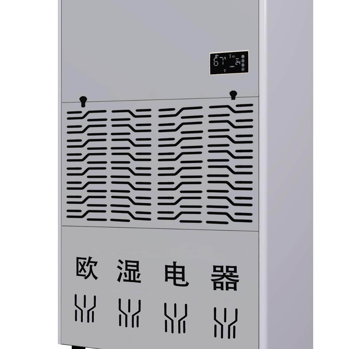 欧湿工业除湿机抽湿机家用地下室仓库商用吸湿器OSR-180E排湿去湿