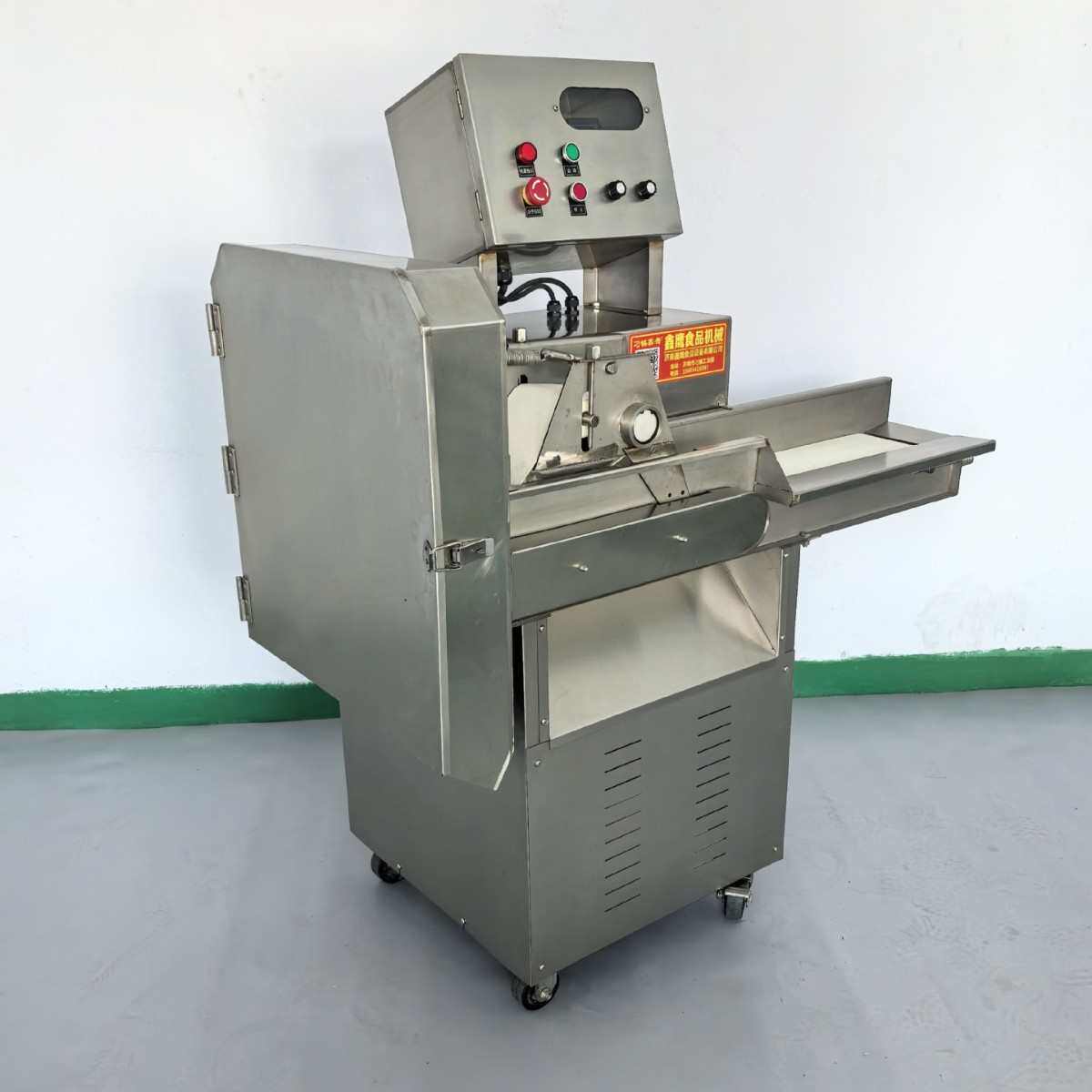 80型数字切菜机 商用多功能食堂专用切菜机切丝切丁切片炊具