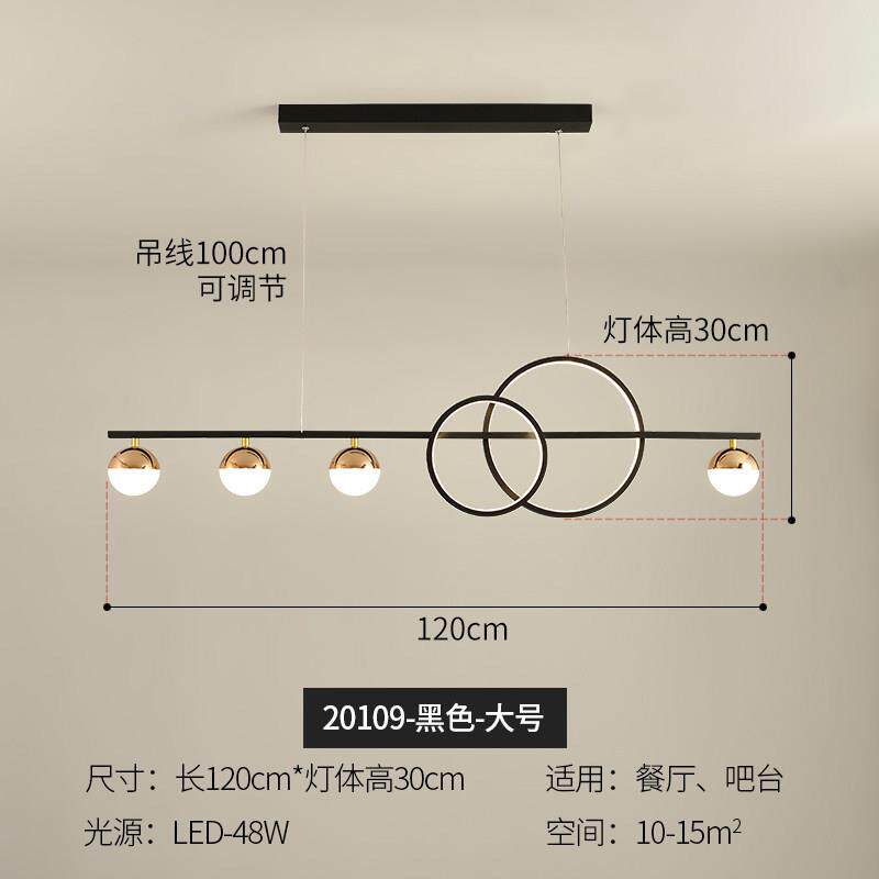 新中式简约网红奶茶店服装店吧台灯时尚书房餐厅金色/黑色吊灯