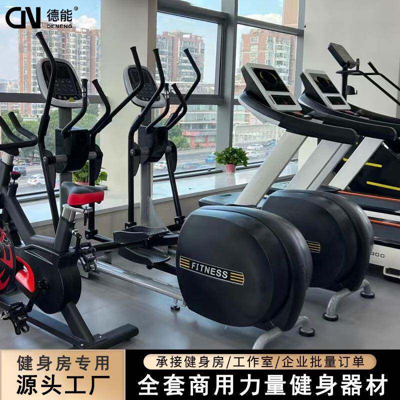 健身房商用椭圆机工作室太空漫步机家用室内磁控静音有氧健身器材