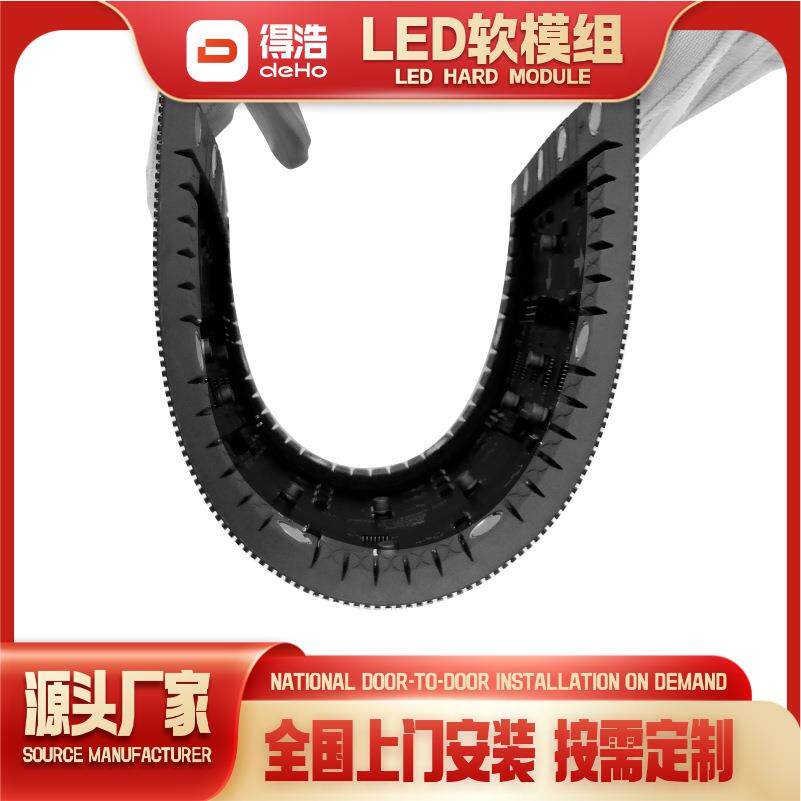 led软模组P2.5酒店展馆电子广告柔性软膜组 LED soft film group