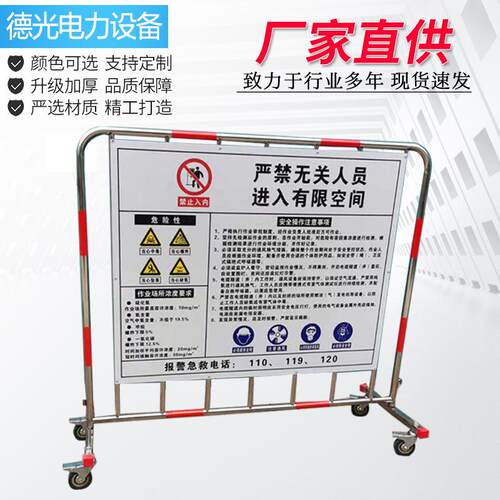 警示牌标识牌标志牌提示牌贴管理制度告知牌公司工厂安全标识