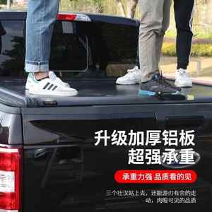 3安凯程F70神骐F0览动拓者皮卡手动伸缩卷帘盖电后备箱尾长UXA盖