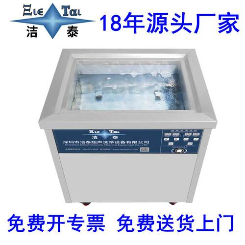 工业尘超声波清洗机 单槽 垢空调出风过内槽：55滤网散热器除除清