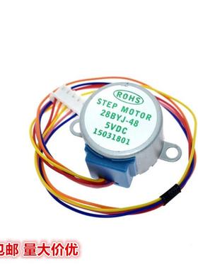 DC 5V 4相5线步进电机 28YBJ-48 28BYJ48 减速步进电机 引线25CM