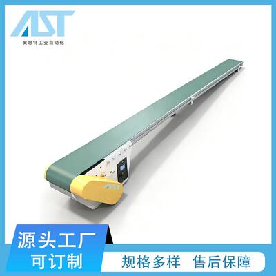 超薄提升机送料机注塑机输送线吸料机无边框皮带机20440铝型材