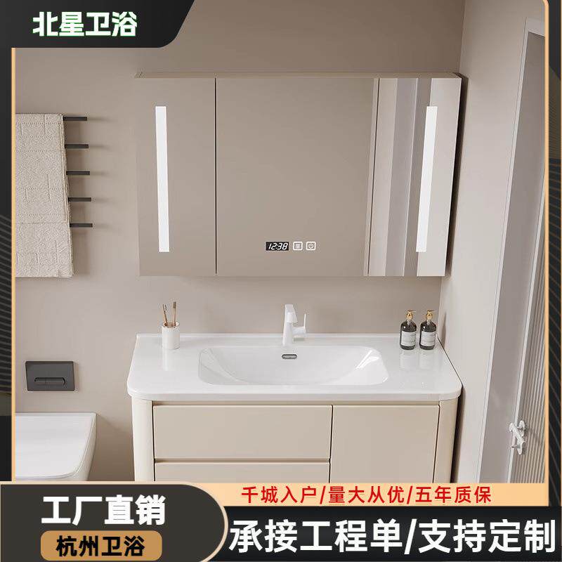 简约浴室柜陶瓷一体盆组合卫生间洗手脸台盆智能玻璃镜柜厂家直销