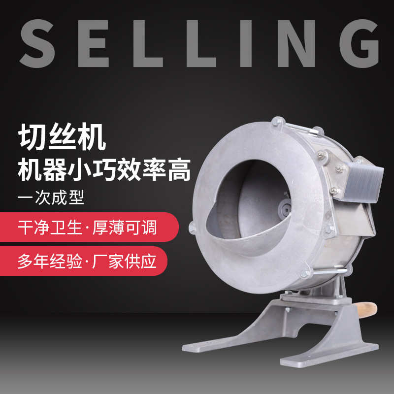 新款切菜机多功能切片切菜神器电动土豆丝机刨丝器土豆切丝机商用