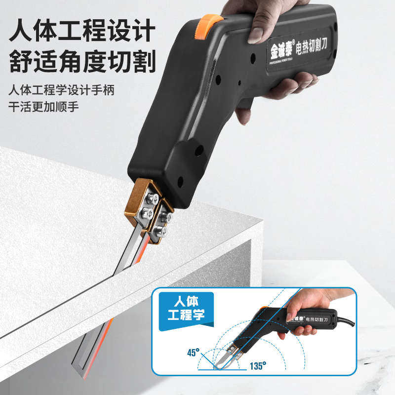 电热刀塑料泡沫热熔刀KT板珍珠绵亚克力海绵布料热切割刀刀片,五金/工具,电热圈/片/盘/板,淘宝优惠券,粉丝福利购,淘宝优惠卷