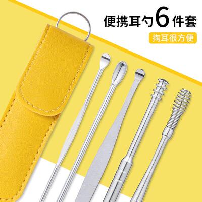 Ear Pick Tool Set, Portable Stainless Steel Ear Cleaning Kit
