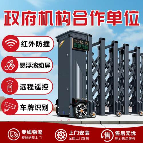 电动伸缩门不锈钢工地拉门自动收缩折叠遥控铝合金工厂学校大门
