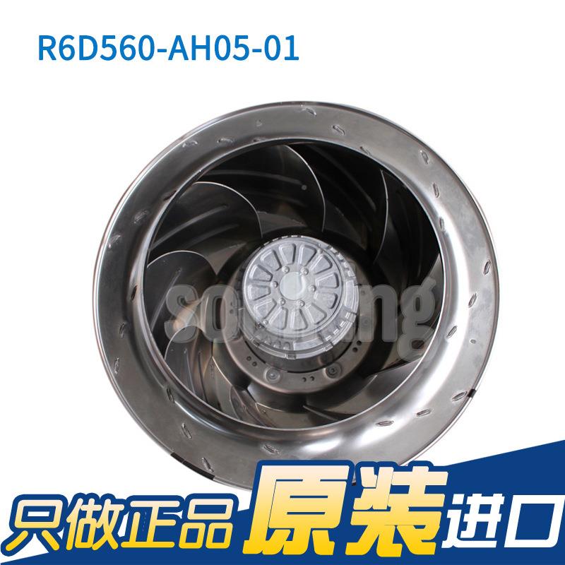 原装正品ebmpps R6tD560-AH05-01 560mm 400V a780W涡 轮离心547