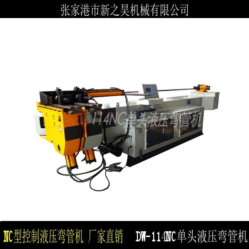 DW114NC大型单头液压弯管机健身器材矩形管液压弯管机厂家报价