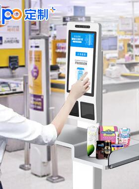 天波厂家直销21.5寸自助扫码点餐机TPS721M 安卓系统支持二次开发