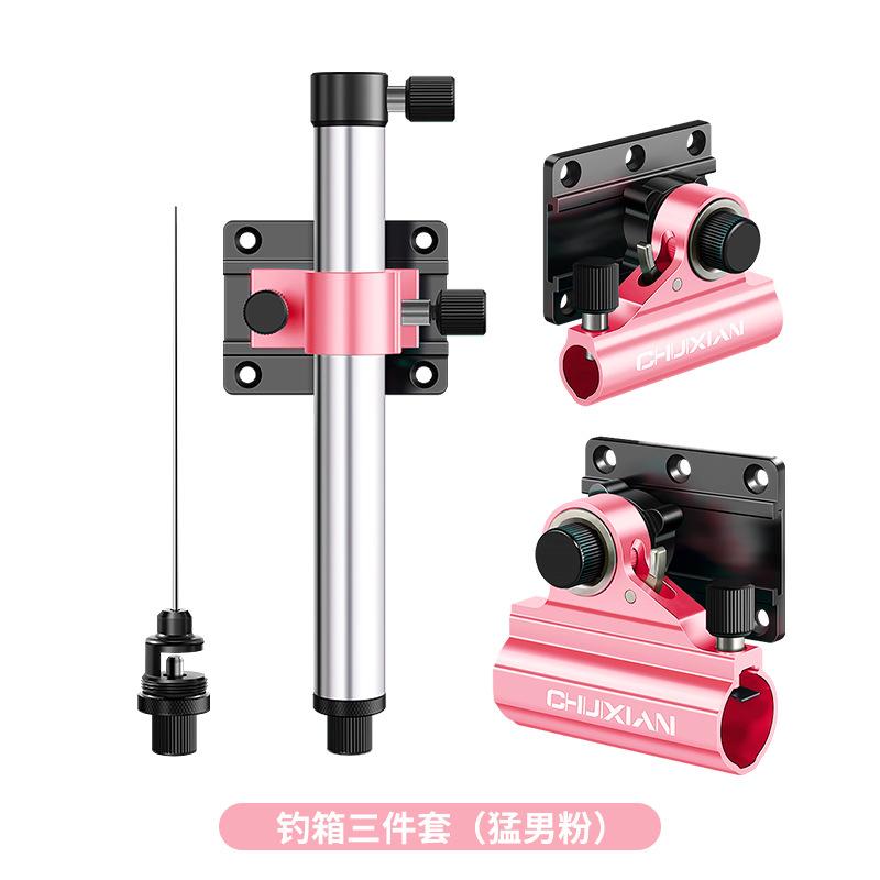 配件通用片式炮台其他垂钓用品