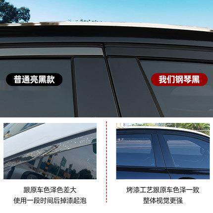 暗莹适用3系5系X3X5车窗饰条X6黑武士黑色门改装亮条装饰品