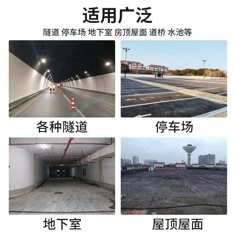 40kg工程桶大桶冷底子油 SBS卷材粘接剂基层处理防水涂料乳化沥青