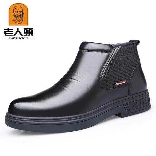 正品老人年头棉男冬季羊毛加保暖真皮高帮鞋休闲皮鞋中老防滑爸爸