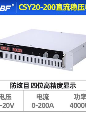 F大功率调直BA流稳压开关电源20V2可00A可调恒压恒流电源8888