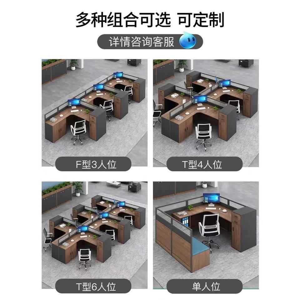 深圳职员办公休桌带午折床型屏风卡座员工位一L体桌带床YG-0917叠