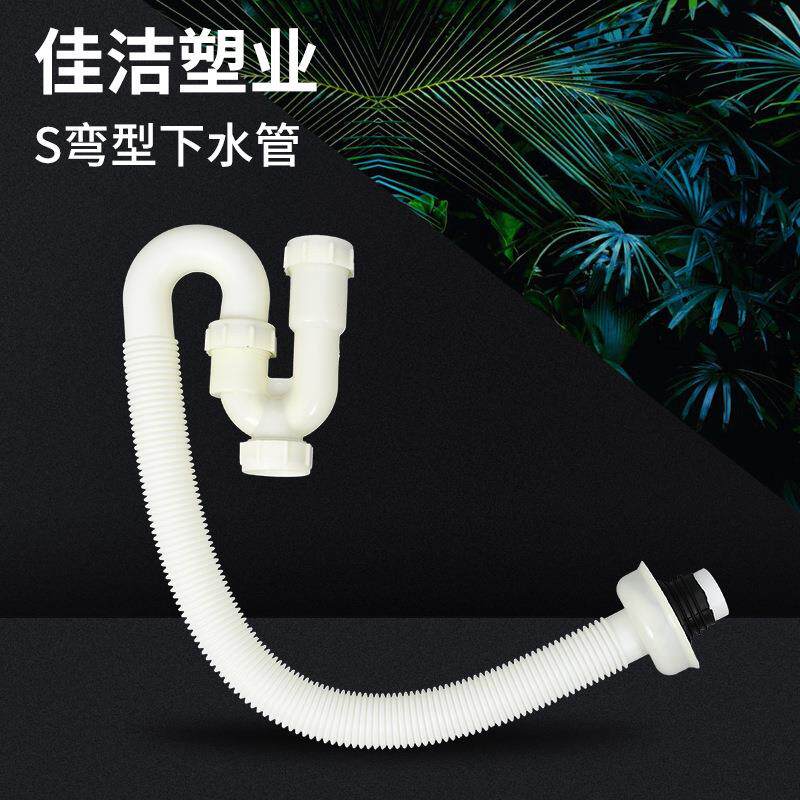 短款翻板弹跳台盆下水器面盆洗手盆洗脸盆排水管浴室柜存水弯防臭