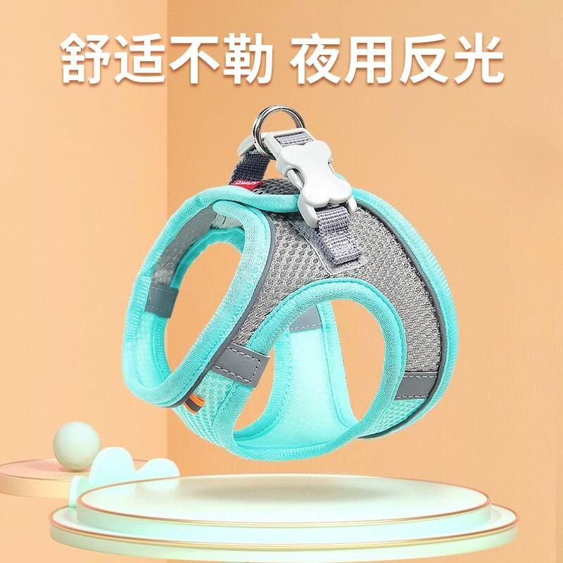幼犬胸背带狗狗牵引绳薄款透气不闷热反光夜间背心小狗狗牵引绳