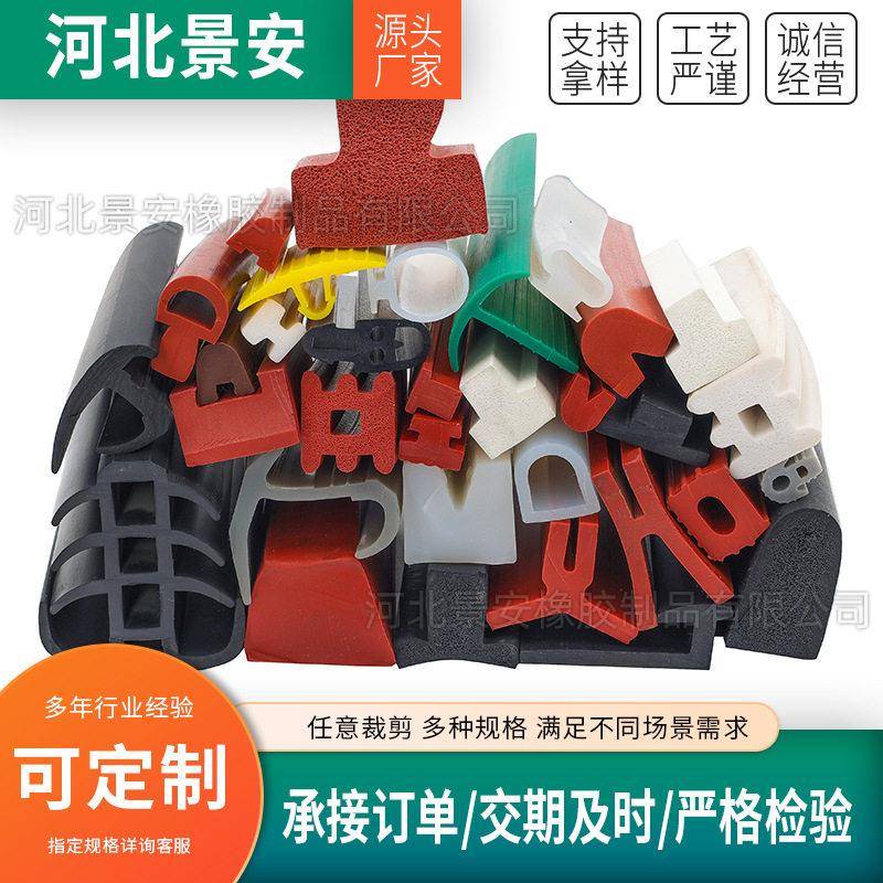 供应密封条发泡橡胶条硅胶条硅胶发泡胶条