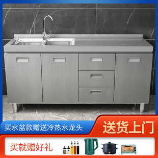 全不锈钢厨房橱柜简易灶台一体储物收纳碗柜餐家用小户型304整体