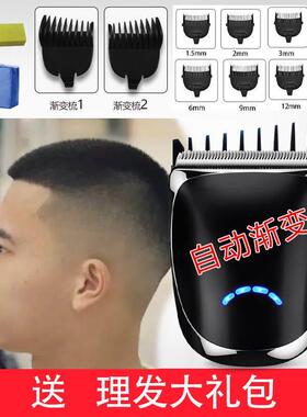 。自助理发渐变限位器辅助工具卡尺限位梳自动男自己剪头个人理发