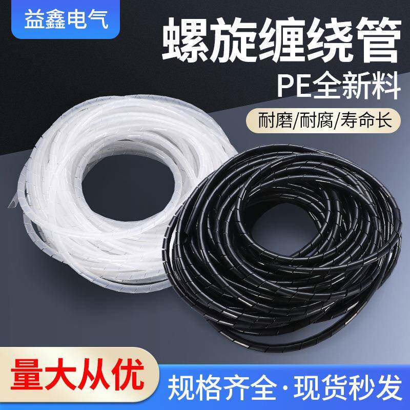 防猫咬线保护宠物猫咪咬电线数据网线套收纳缠绕神器防老鼠包线管
