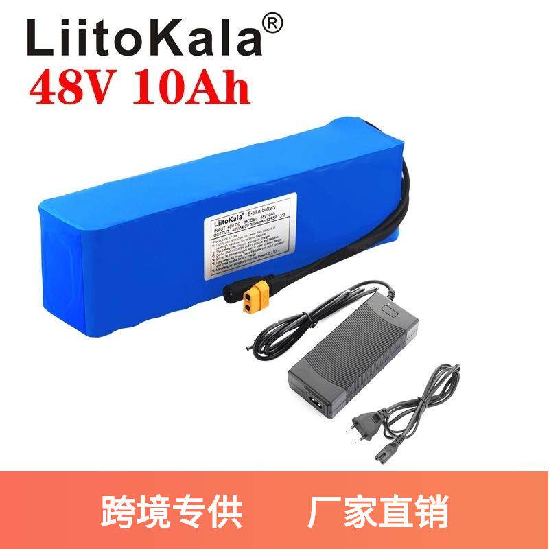 LiitoKala 13S3P 48V10Ah 挂包锂电池折叠车滑板车 18650电池组