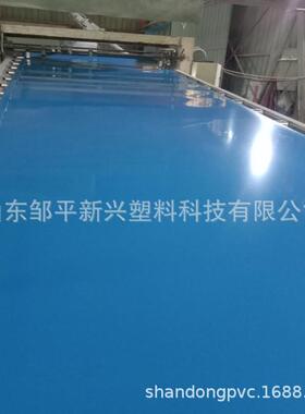 厂家生产PVC蓝色塑料板高强度可焊接PVC蓝板洗衣池化粪池彩色硬板