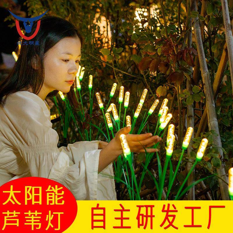 太阳能户外灯芦苇灯气泡花园灯太阳能草坪灯庭院氛围灯植物芦苇灯