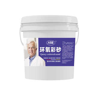 环氧彩砂自流平水泥地面专用室内仿大理石瓷砖地板漆